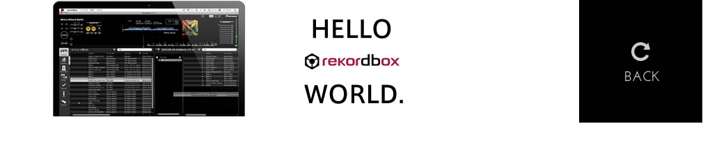 rekordbox