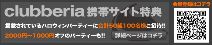 tokuten
