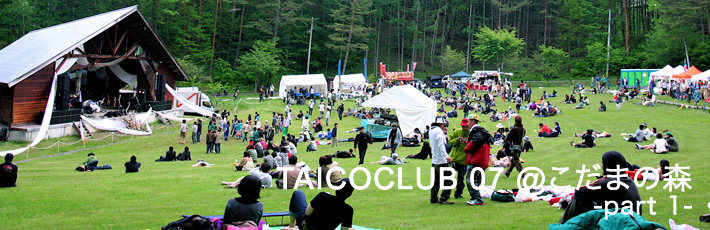 taicoclub07