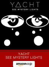 See Mystery Lights