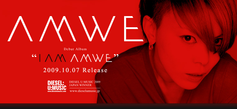 AMWE