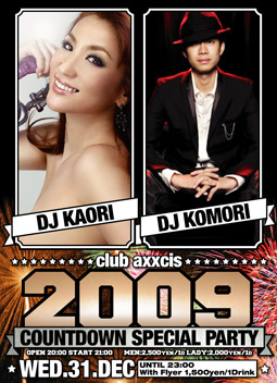 club axxcis COUNTDOWN