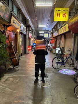 Hybrid Leisureland aka Hidetoshi Koizumi