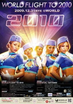 WORLD FLIGHT TO 2010
