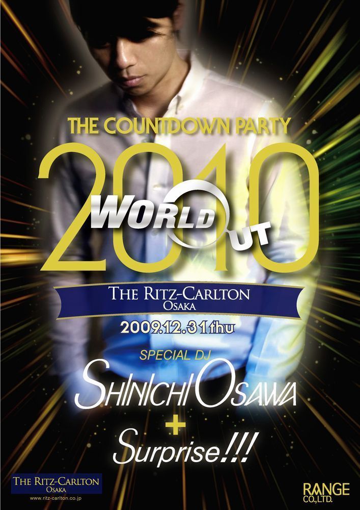WORLDOUT -THE COUNTDOWN PARTY 2010-