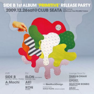 SIDE B 1st Album PRIMITIVE Release Party