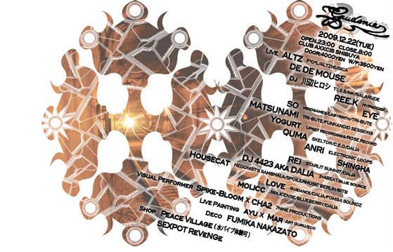 Guidance~導き導かれ人生~