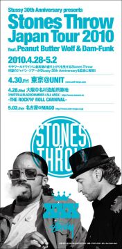 Stones Throw Japan Tour 2010