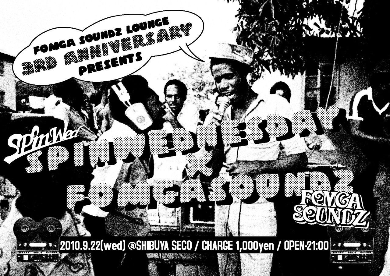 SPinWednesday × FOMGA SOUNDZ 3th anniversary