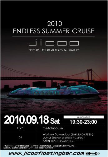 ENDLESS SUMMER CRUISE 2010