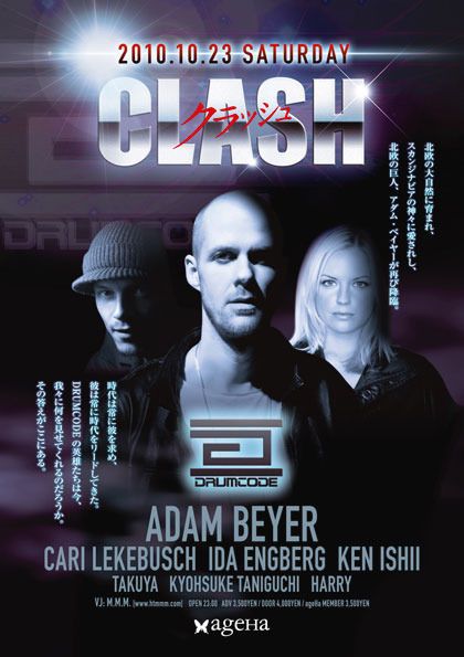 CLASH × DRUMCODE