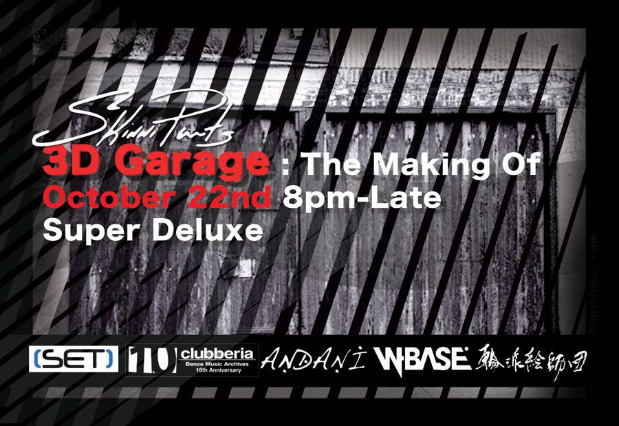 3D Garage: The Making Of