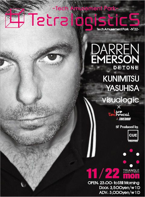 TetralogisticS -Tech Amusement Park- N゜22-