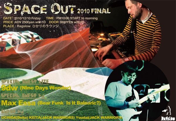 SPACEOUT 2010FINAL