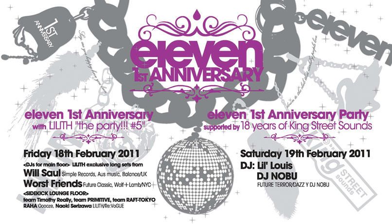 eleven 1st Anniversary with LILITH　"the party!!!#5"