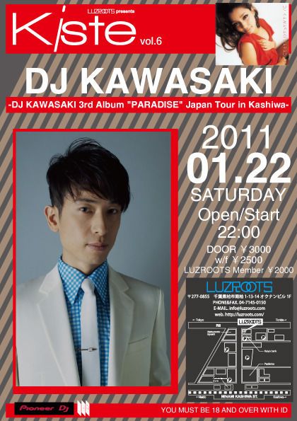Kiste vol.6-DJ KAWASAKI 3rd Album "PARADISE" Japan Tour in Kashiwa-