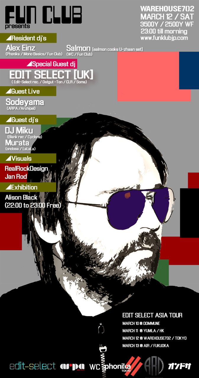 FUN CLUB presents Edit-Select