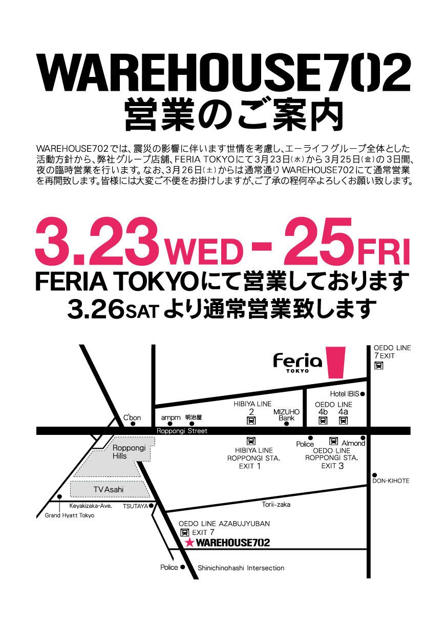 702 SESSIONS at Feria Tokyo