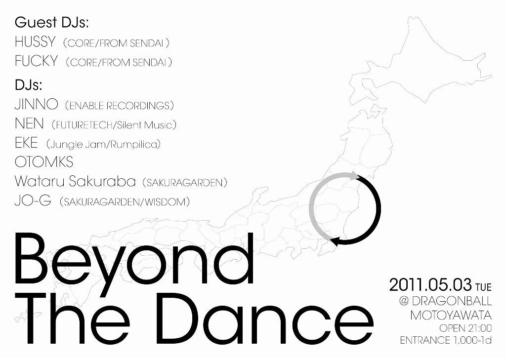 Beyond The Dance