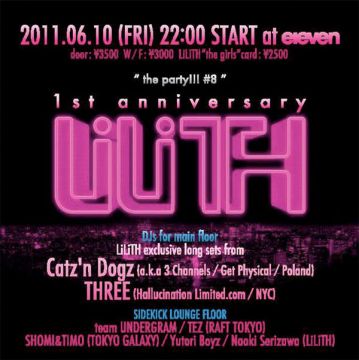 LiLiTH 1st anniversary "the party!!! #8"