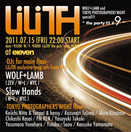 LiLiTH "the party!!! #9"