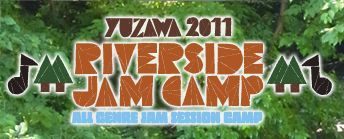 湯沢 Riverside Jam Camp 2011