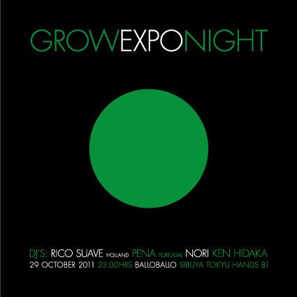GROW EXPO NIGHT
