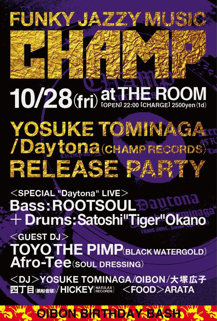 CHAMP"YOSUKE TOMINAGA / Daytona(CHAMP RECORDS) RELEASE PARTY"　　"OIBON BIRTHDAY BASH"