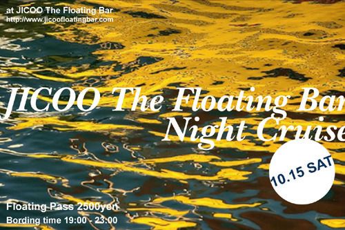 JICOO The Floating Bar