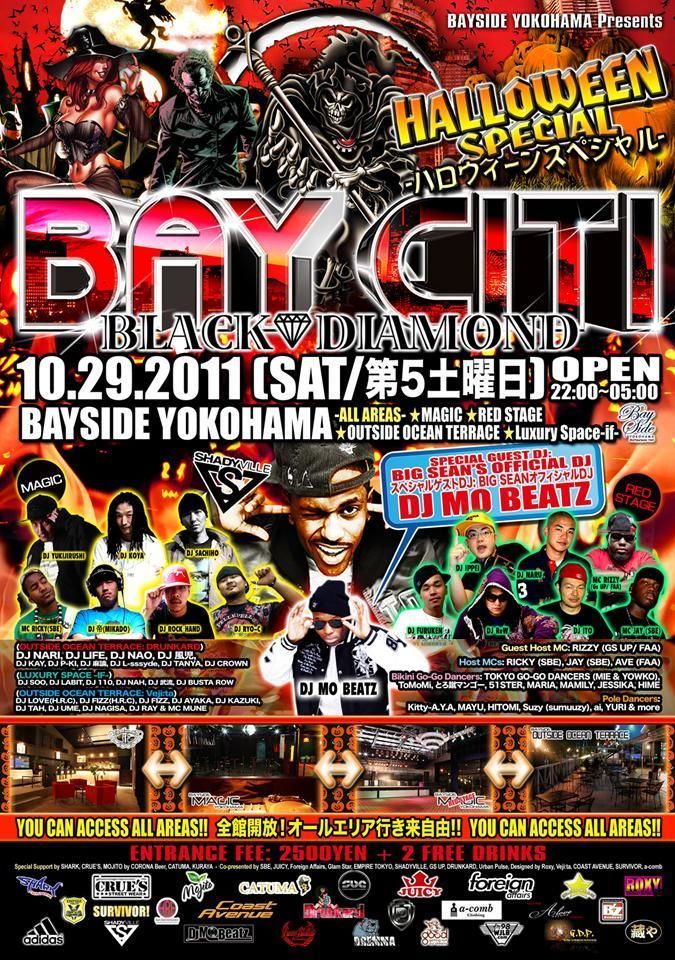 BAY CITI: HALLOWEEN SPECIAL/ ハロウィーンスペシャル2011