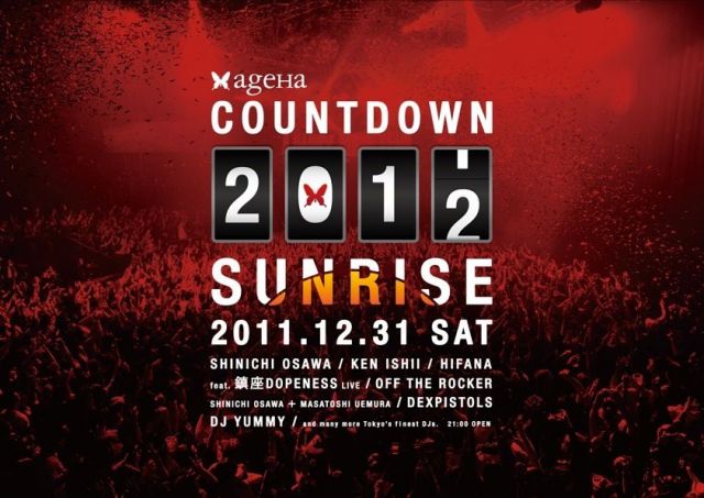 ageHa COUNTDOWN 2012 -SUNRISE-