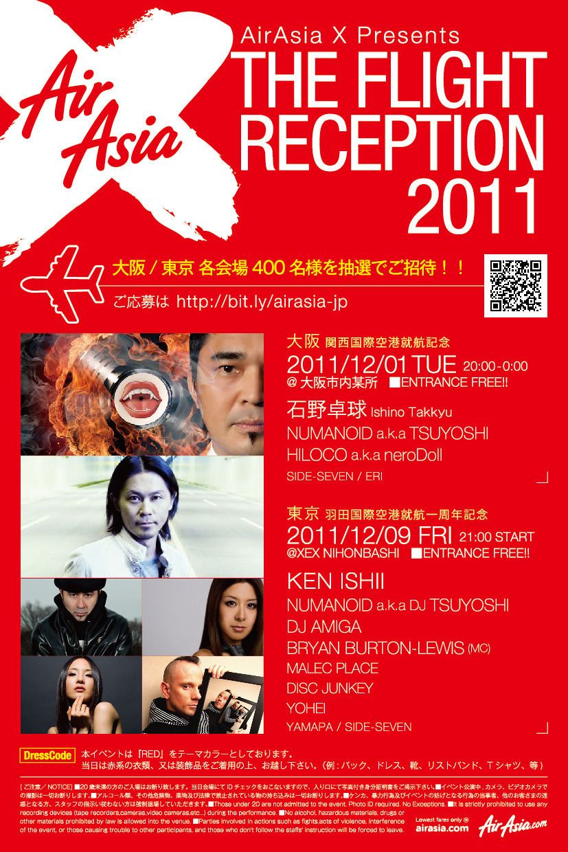 THE FLIGHT RECEPTION 2011