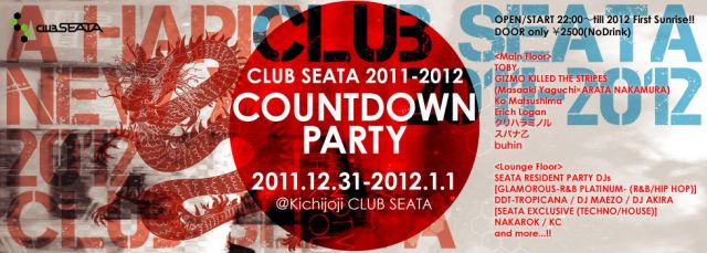 CLUB SEATA 2011-2012 COUNTDOWN PARTY