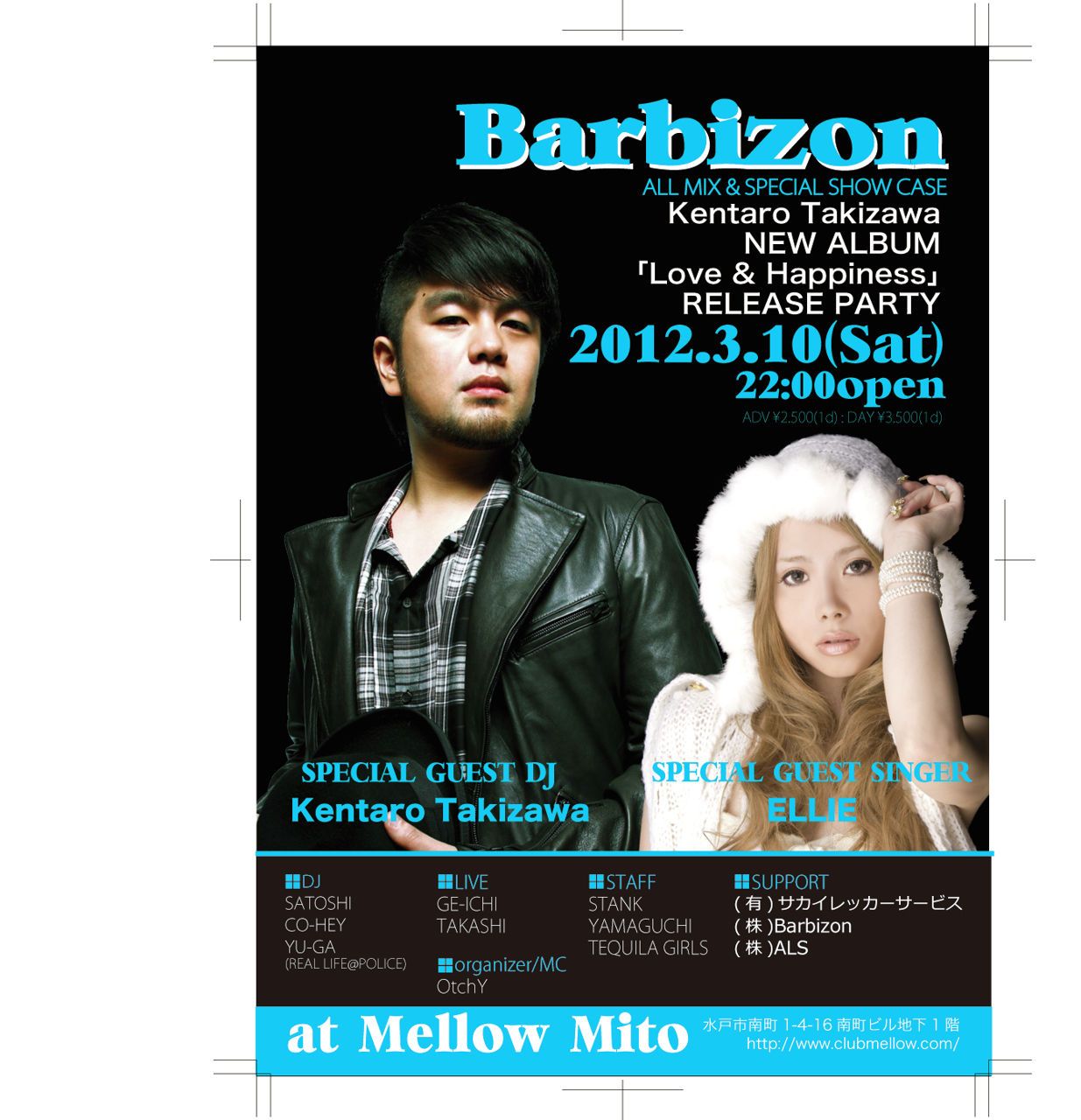 Barbizon Kentaro Takizawa NEW ALBUM「Love&Hapinnes」RELESE PARTY