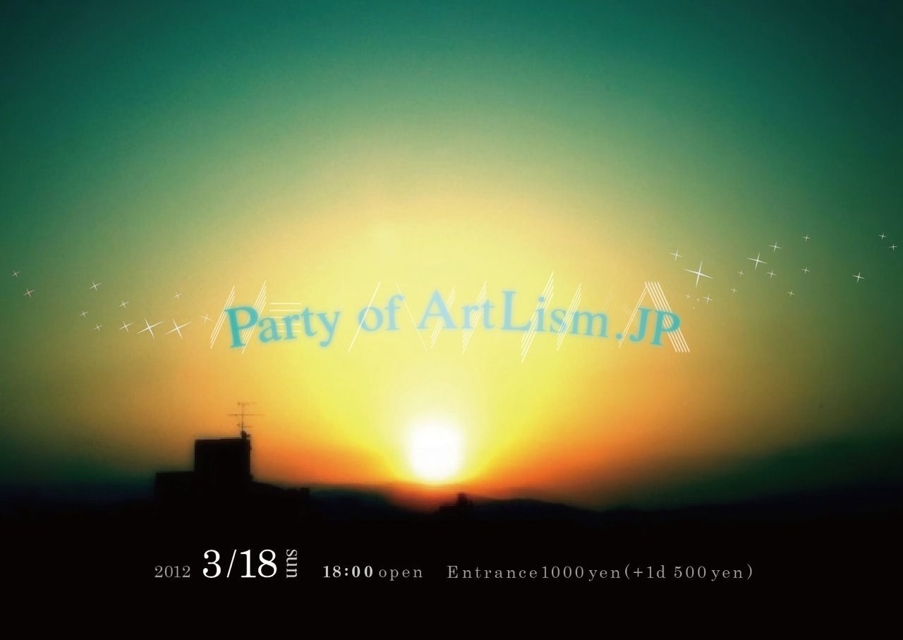 Party of ArtLism.Jp