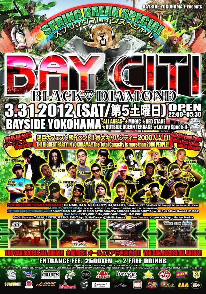 BAYSIDE YOKOHAMA・BAY CITI SPRING BREAK SPECIAL2012