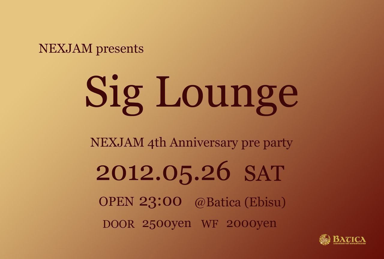 Sig Lounge