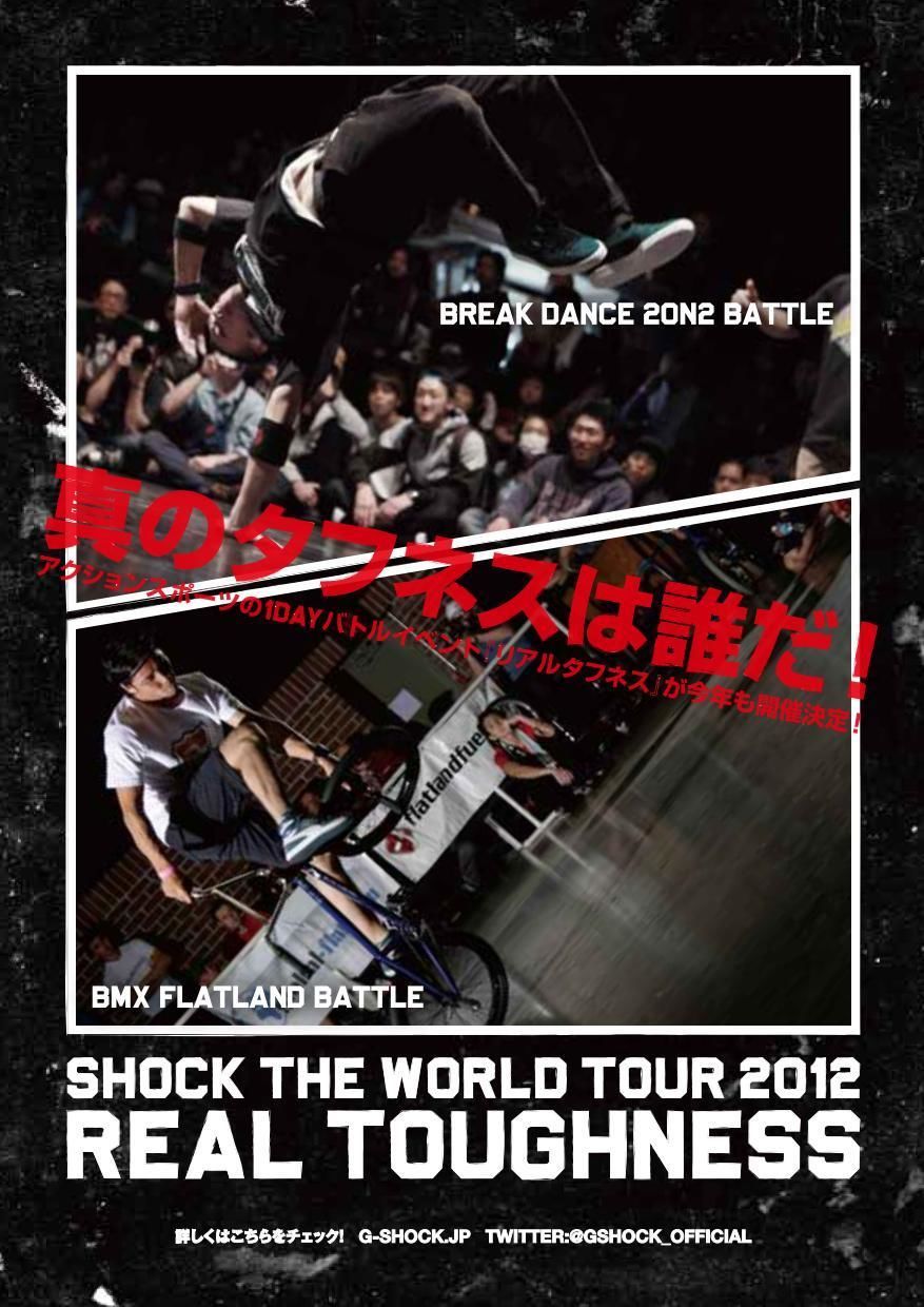 G-SHOCK presents SHOCK THE WORLD TOUR 2012 REAL TOUGHNESS NAGOYA