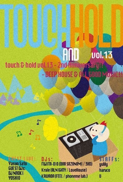 TOUCH & HOLD vol.13 - 2nd Anniversary!! -