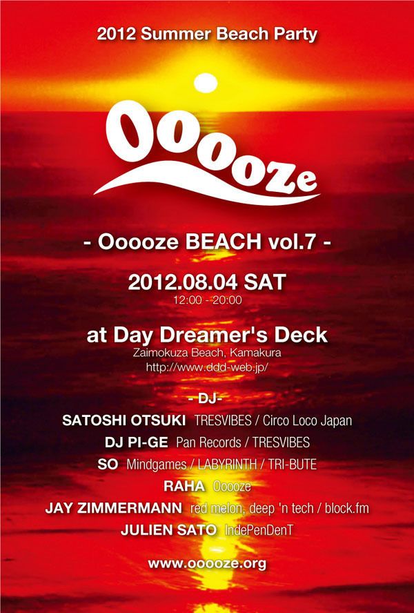 Ooooze BEACH vol.7 