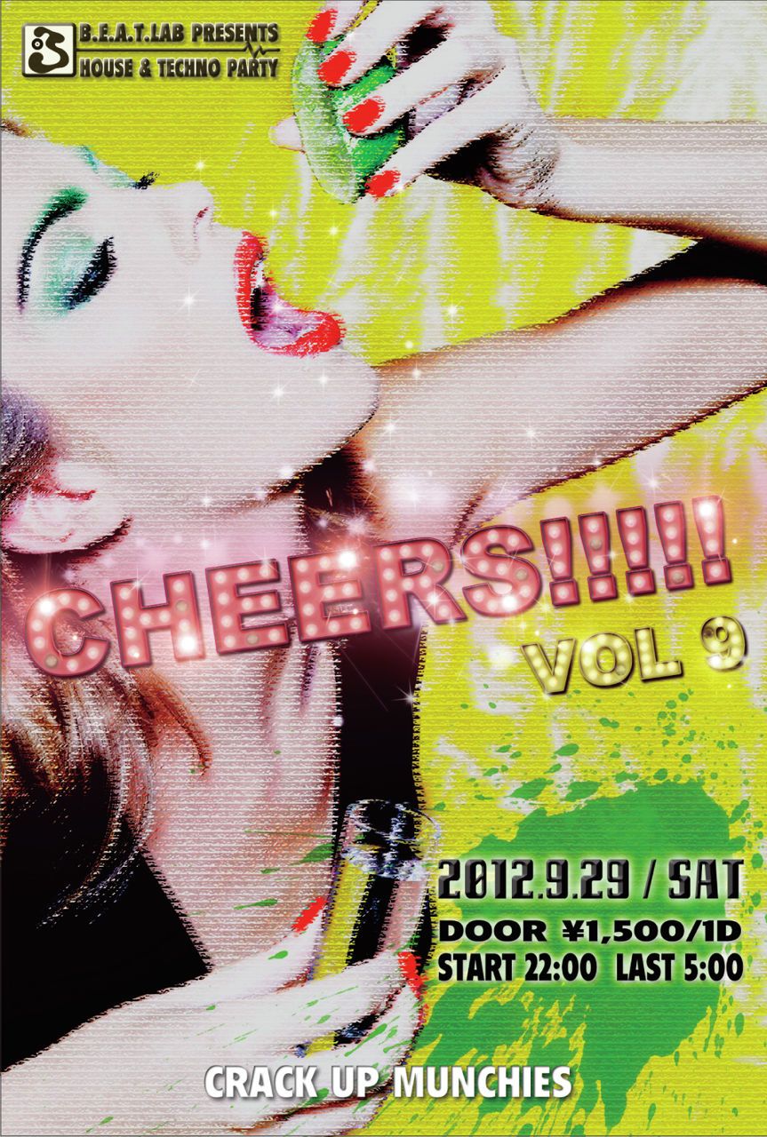 CHEERS!!!!!vol.9