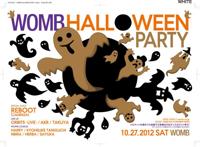 WOMB HALLOWEEN PARTY 2012