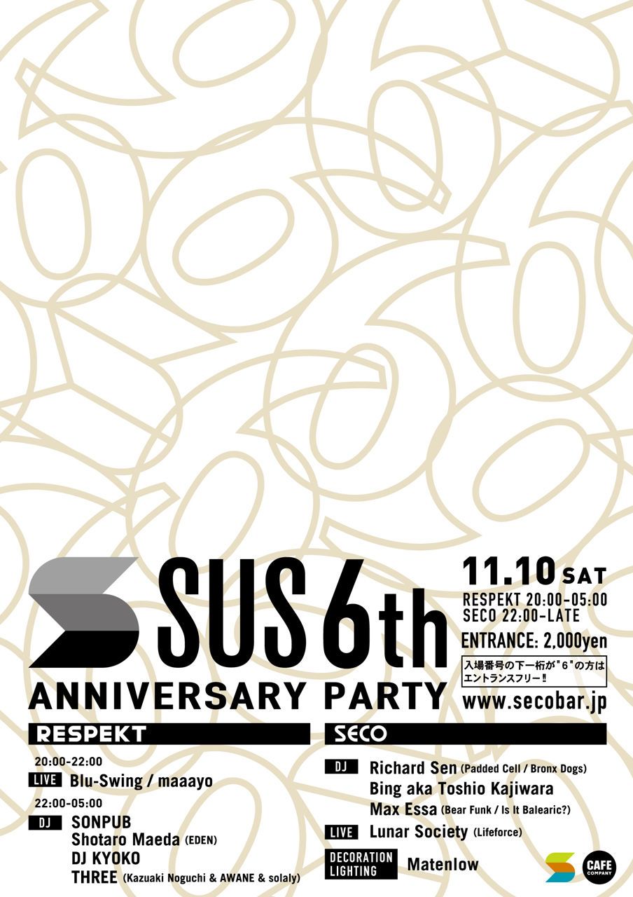 SUS 6th Anniversary Party