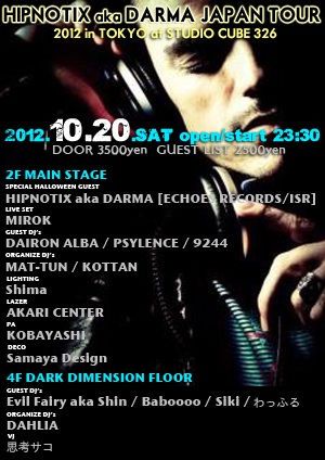 HIPNOTIX aka DARMA JAPAN TOUR 2012 東京公演