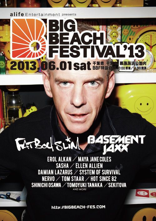 BIG BEACH FESTIVAL '13