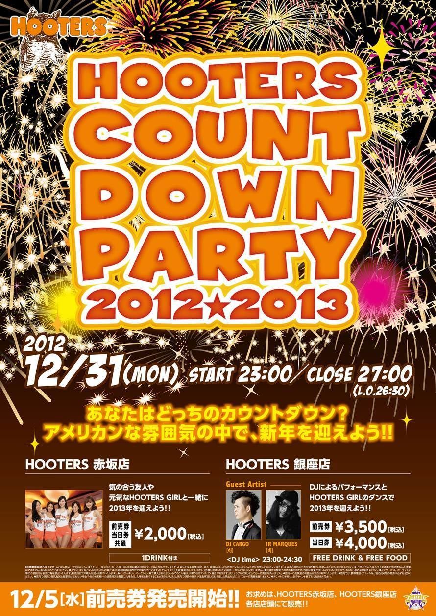 HOOTERS COUNTDOWN PARTY