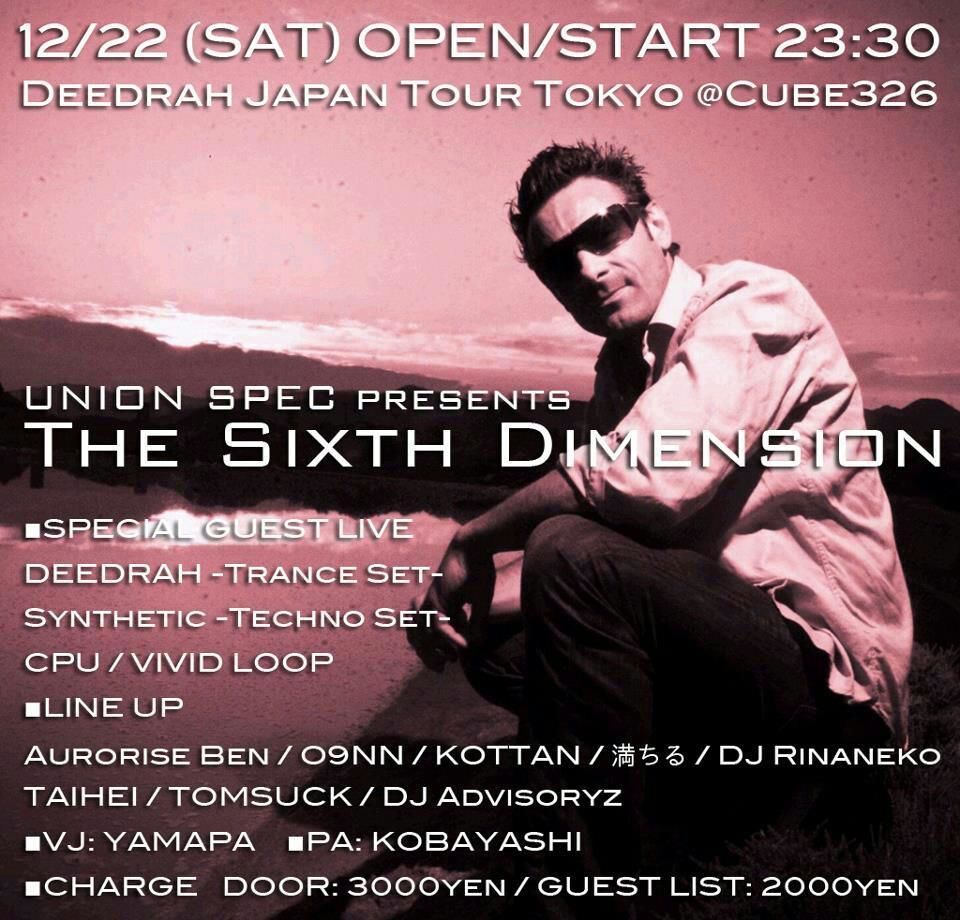 UNION SPEC presents -The Sixth Dimension-