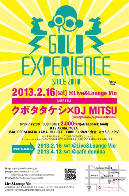 2013.2.16.sat GOLD EXPERIENCE