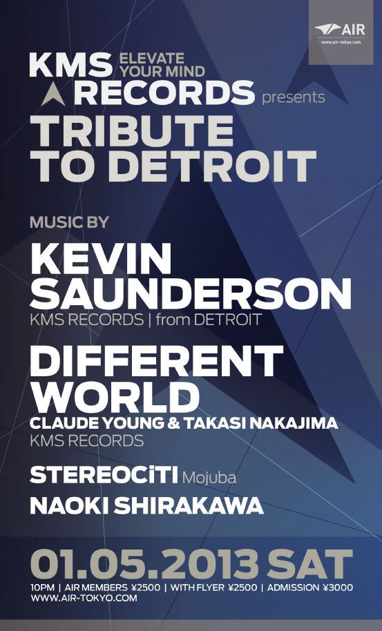 KMS RECORDS "TRIBUTE TO DETROIT"