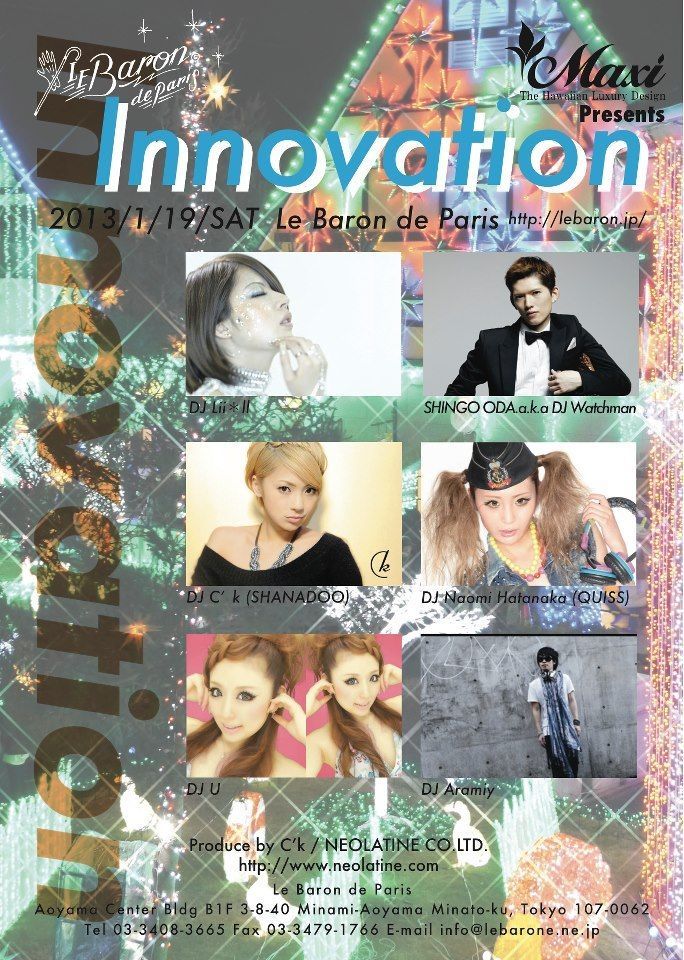 Innovation 2013 -Happy New Year Party-